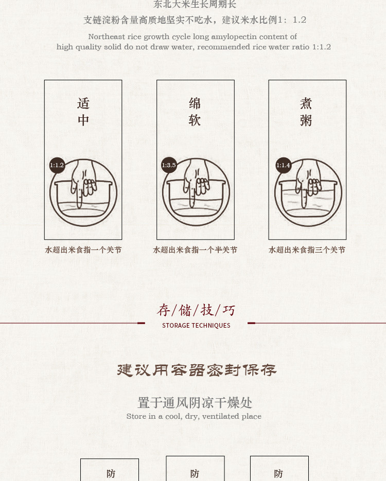 【邮政农品】2020年新米 黑龙江 大泓香禾 邮选长粒香米  5kg  全国包邮（新疆青海西藏除外）【复制】