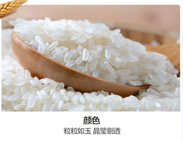 邮政农品 【乡村振兴】黑龙江 大泓香禾 邮选长粒香米 1kg（新疆青海西藏除外）