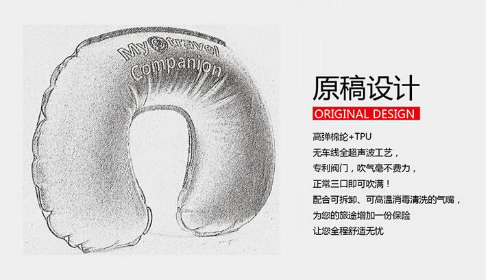 壳罗沃u型护颈枕颈椎保健枕户外旅行枕办公室午睡午休枕(颜色随机)优生活