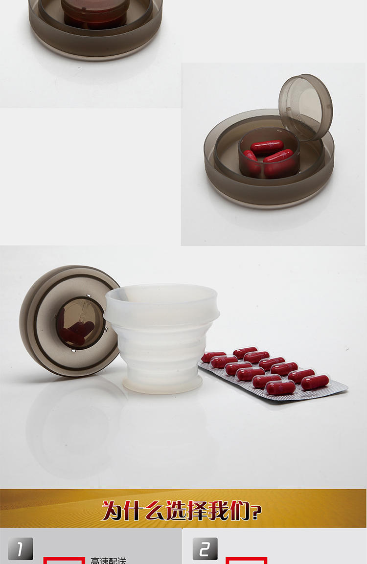 壳罗沃 创意时尚折叠收纳杯 水杯药盒 与众不同的收纳盒