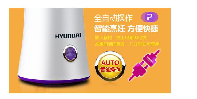 韩国现代 HYZD-5006家用全自动蛋卷机