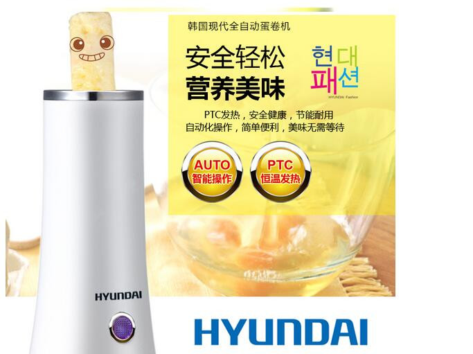 韩国现代 HYZD-5006家用全自动蛋卷机