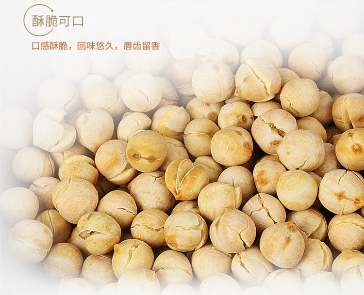 西域美农 休闲零食 干果坚果 新疆特产小吃 鹰嘴豆250g/袋