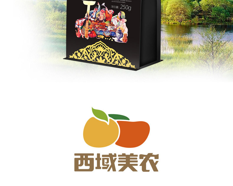 西域美农_小银杏250g 新疆特产坚果白果小银杏果坚果零食