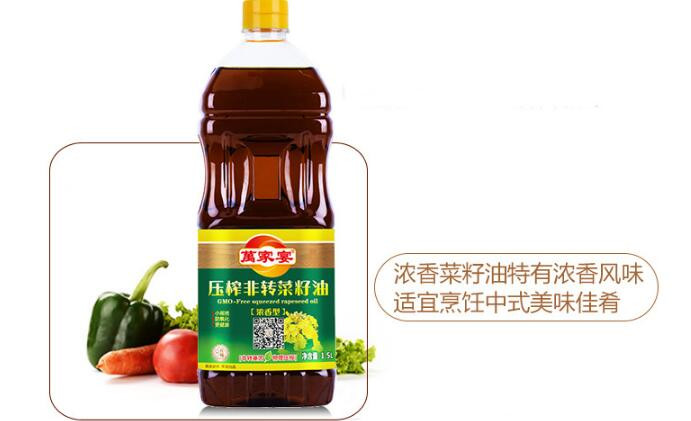 萬家宴 压榨非转菜籽油（浓香型）1.5L