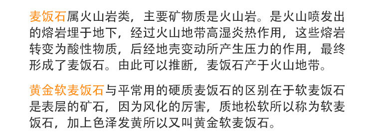 锦上麦饭石多肉植物盆栽土含矿物质丰富盆底铺面石进口