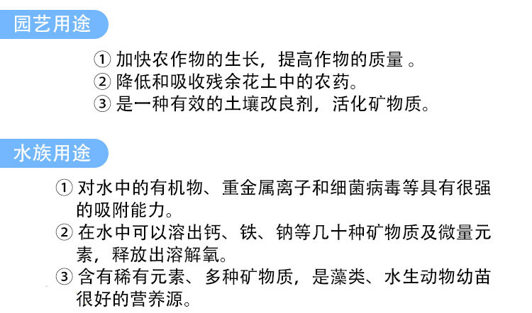 锦上麦饭石多肉植物盆栽土含矿物质丰富盆底铺面石进口