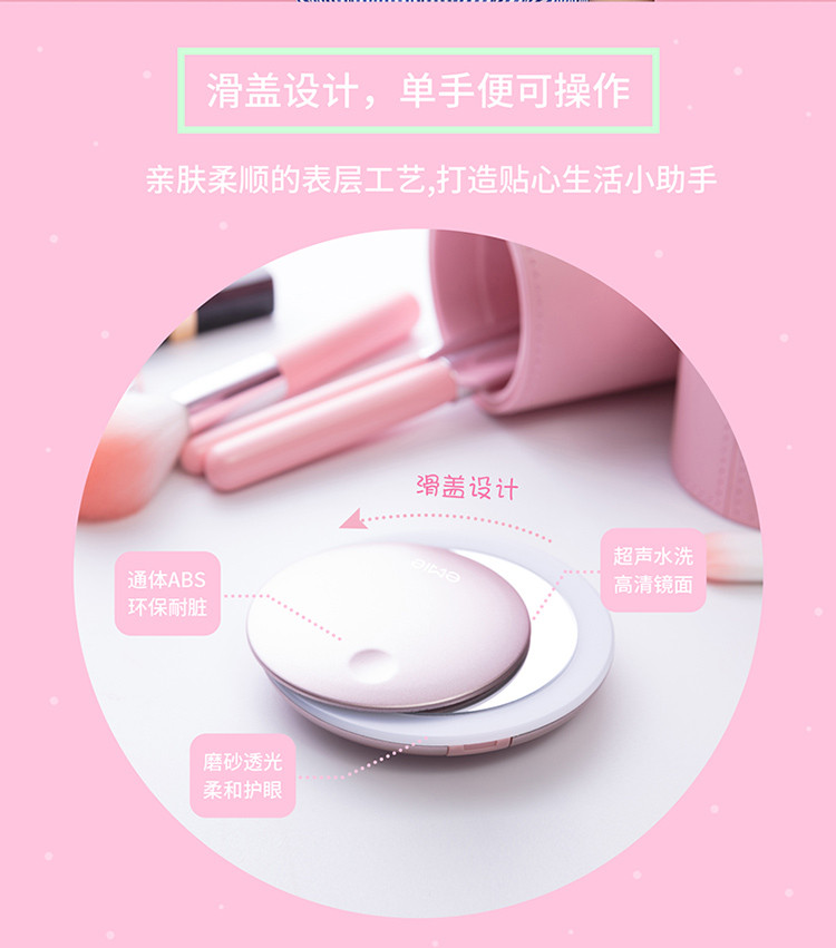 亿觅(emie) 光韵系列Hello Kitty美妆镜 带LED灯化妆镜随身镜