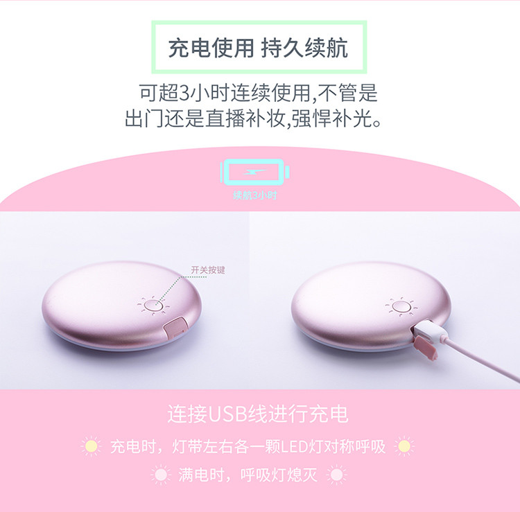 亿觅(emie) 光韵系列Hello Kitty美妆镜 带LED灯化妆镜随身镜