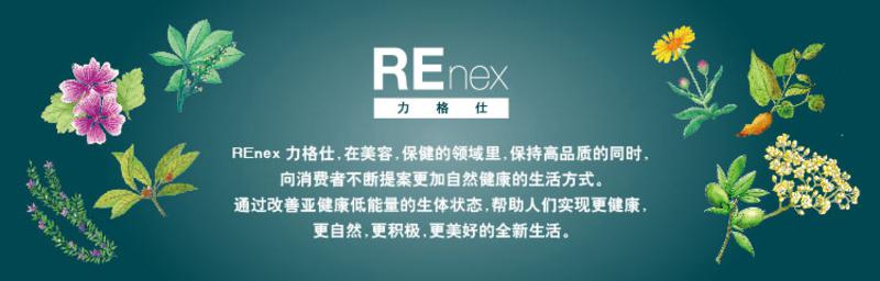 REnex力格仕 植物滋养洗发液/洗发水 孕期洗发水 500ml