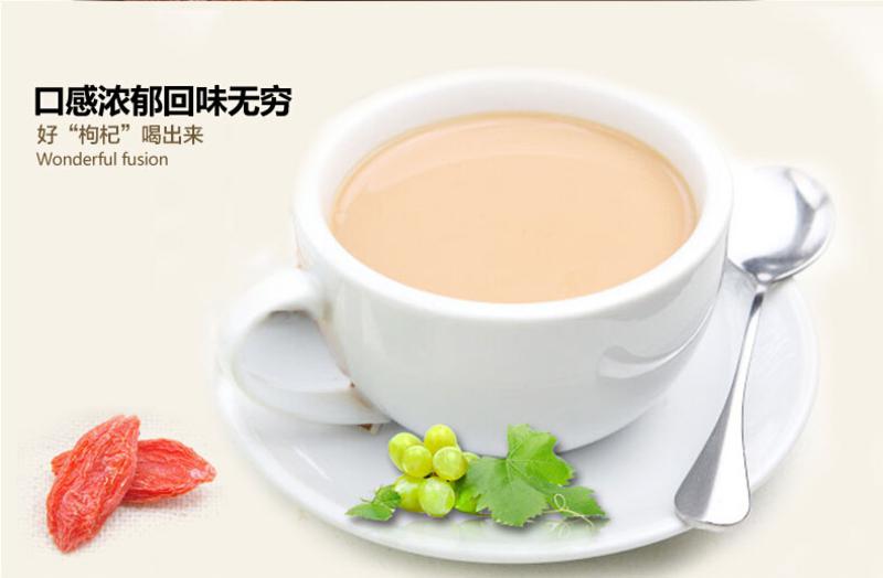 【江南好】速溶奶茶 宁夏枸杞制品 速溶枸杞奶茶袋装奶茶140g麦香