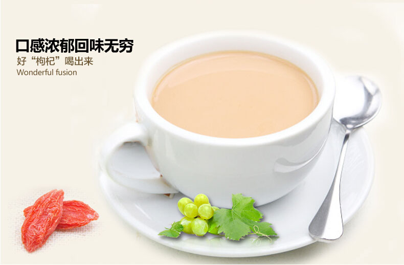 【江南好】速溶奶茶 宁夏枸杞制品 速溶枸杞奶茶袋装奶茶640g三味