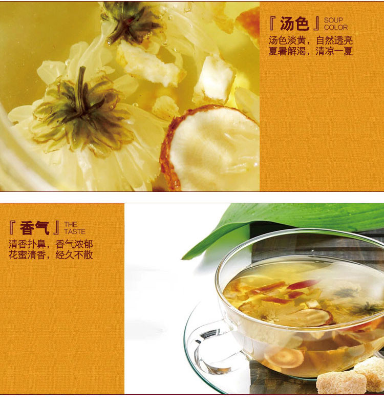 【江南好】金银菊花八宝茶宁夏特产回族盖碗八宝茶700g花草茶包邮