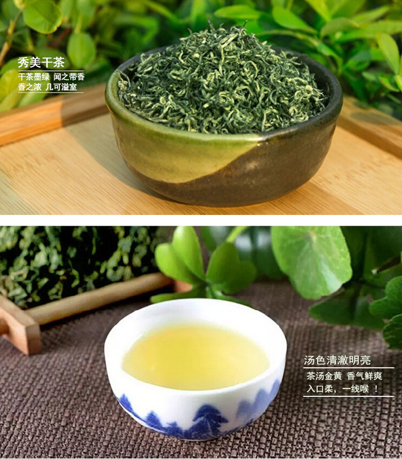 江南好 枸杞芽茶  枸杞嫩芽 宁夏特产苟杞制品 精选苟杞茶 76g