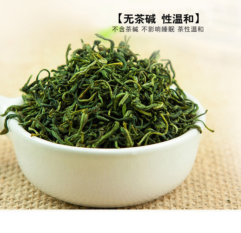 江南好 枸杞芽茶  枸杞嫩芽 宁夏特产苟杞制品 精选苟杞茶 76g