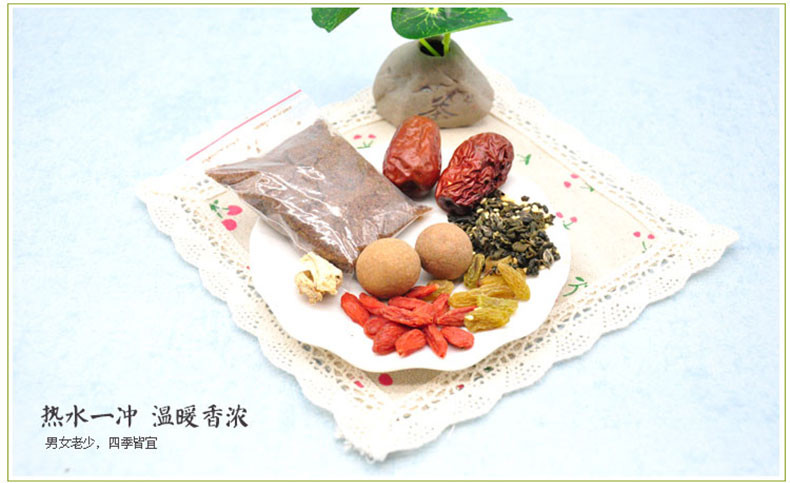 【江南好】姜母红糖八宝茶宁夏特产回族盖碗八宝茶700g花草茶