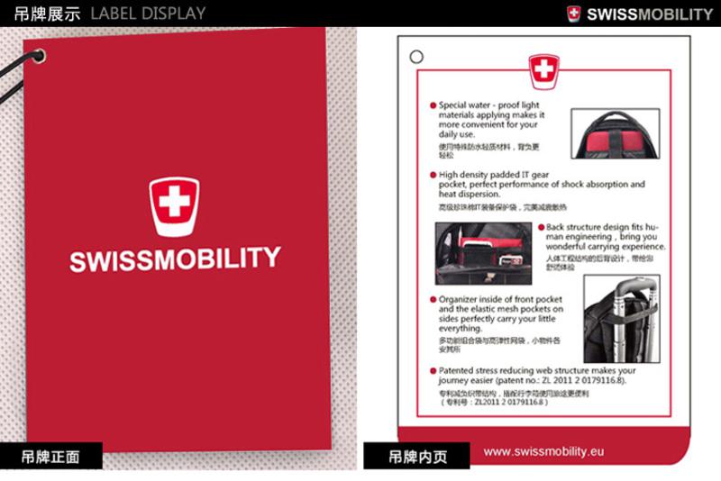 瑞士瑞动 SWISSMOBILITY男女学生旅行双肩背包商务休闲14寸电脑包书包5319 蓝色