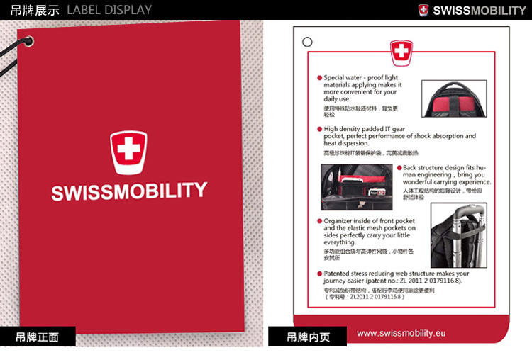 瑞士瑞动 SWISSMOBILITY男女学生旅行双肩背包商务休闲14寸电脑包书包5319-02T