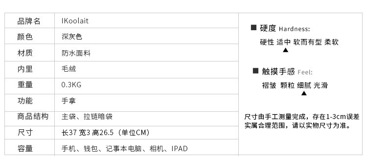 IKoolait艾愘AK-3011电脑内胆包电脑包电脑保护包