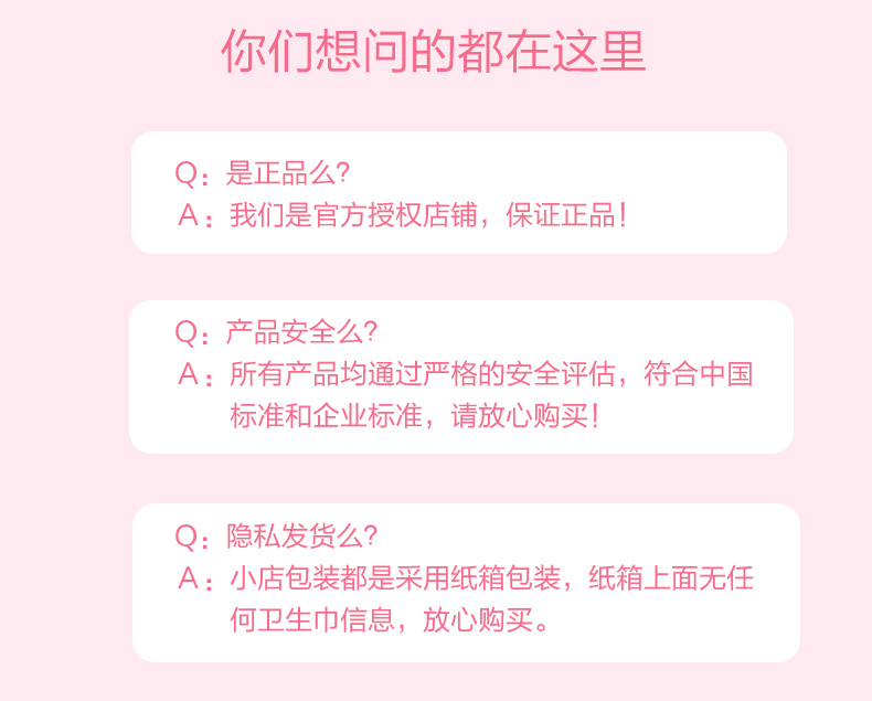 七度空间QSD8314卫生巾少女系列纯棉特薄迷你巾5包组合套装     包邮