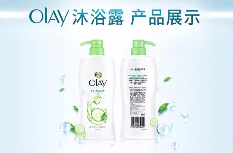 Olay/玉兰油冰透清爽青瓜+绿茶沐浴露720ml   包邮