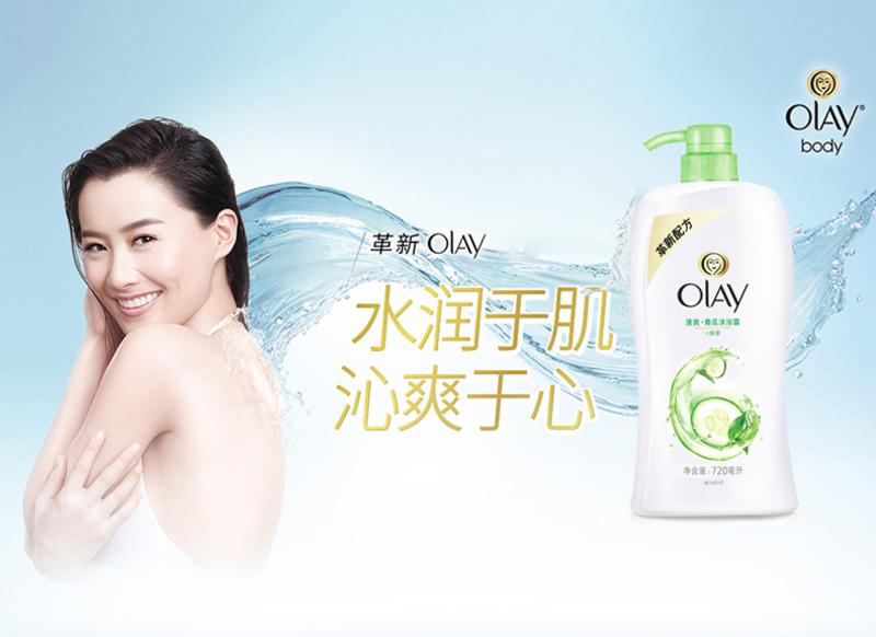 Olay/玉兰油冰透清爽青瓜+绿茶沐浴露720ml   包邮