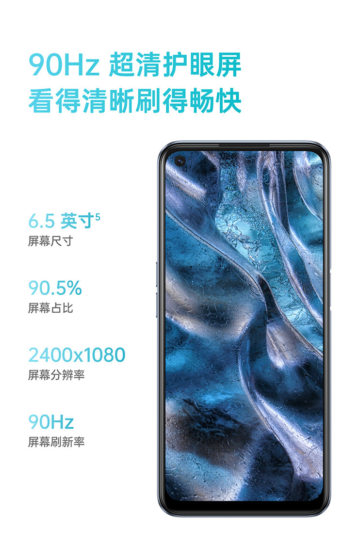 OPPO A53 全面屏 AI三摄 128G大内存 智能拍照手机