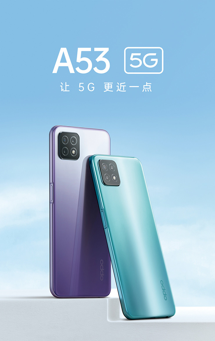 OPPO A53 全面屏 AI三摄 128G大内存 智能拍照手机