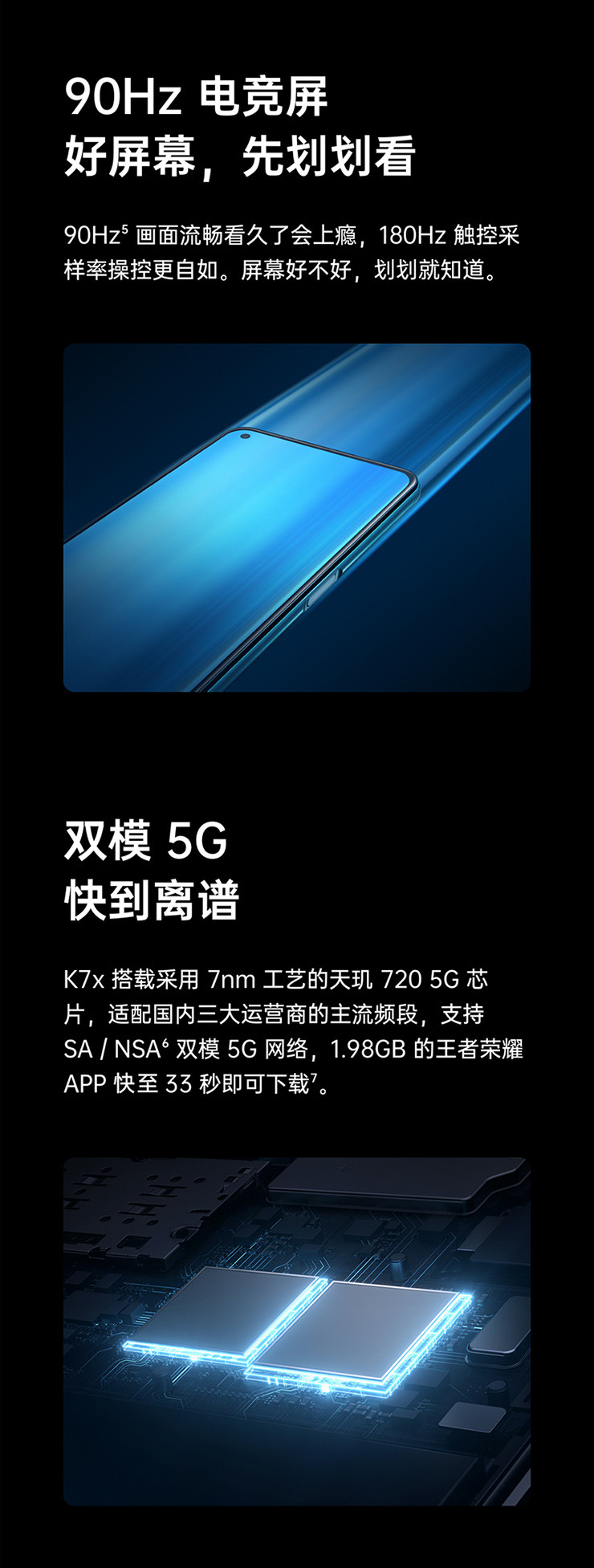 OPPO K7x新品 4800万超清四摄 5000mAh大电池 硬核5G手机