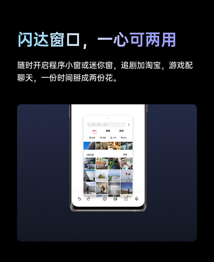 OPPO Reno5 Pro+ 骁龙865 65W超级闪充  全网通5G手机