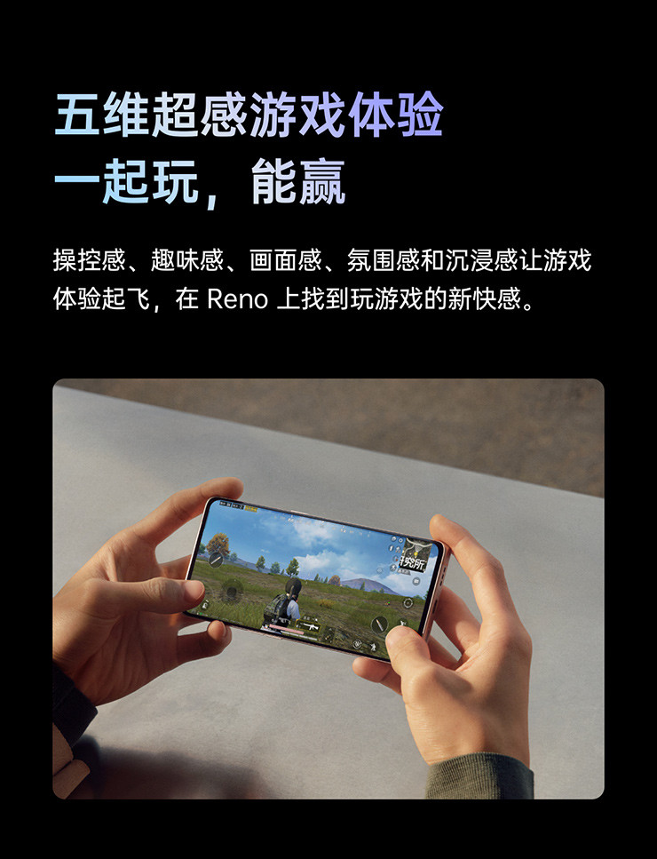 OPPO Reno5 Pro+ 骁龙865 65W超级闪充  全网通5G手机