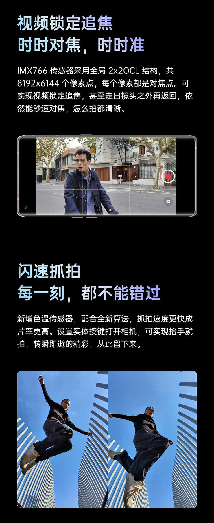 OPPO Reno5 Pro+ 骁龙865 65W超级闪充  全网通5G手机