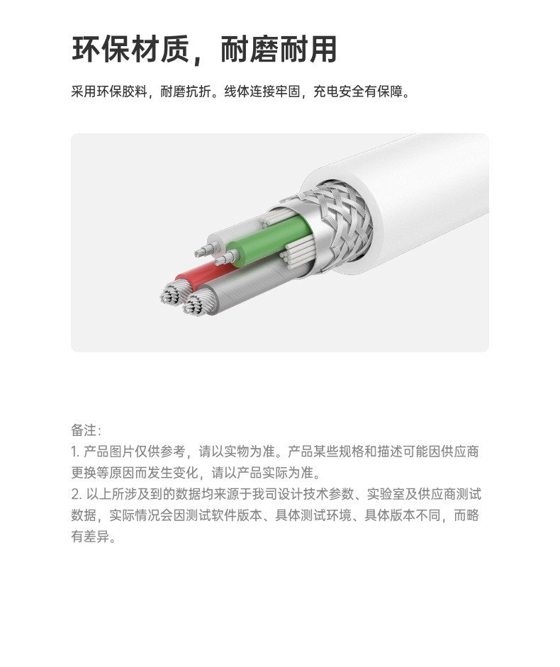 OPPO 原装Micro USB数据线DL109数据线