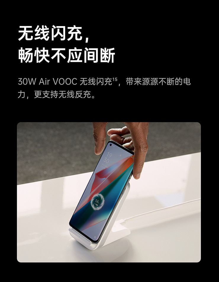 【919到手价3999元起】OPPO Find X3 骁龙870 5000万双主摄5G手机