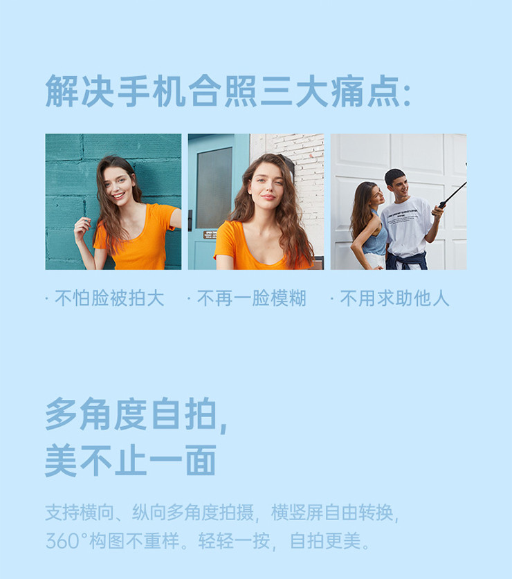 OPPO 智美心品 手机三脚架无线蓝牙自拍杆 防抖/直播/旅游/便携/遥控/多功能/安卓/苹果通用