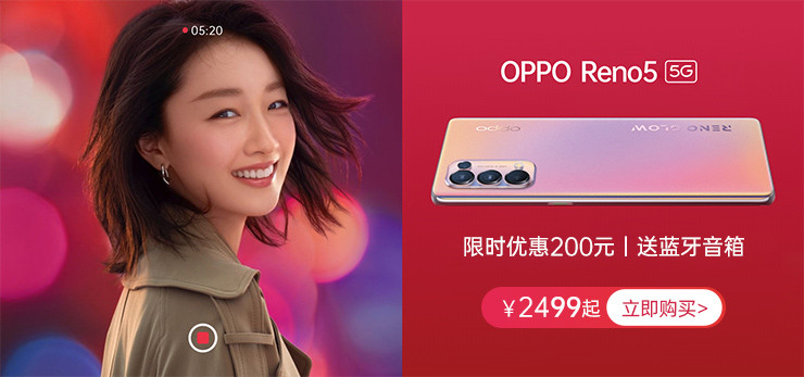 【919到手价3999元起】OPPO Find X3 骁龙870 5000万双主摄5G手机