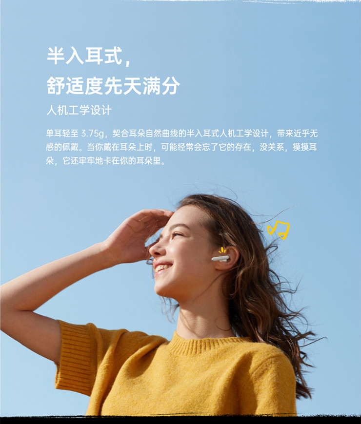 OPPO新品 Enco Air 蓝牙耳机 OPPO Enco Air 真无线耳机 莱茵认证 长续航