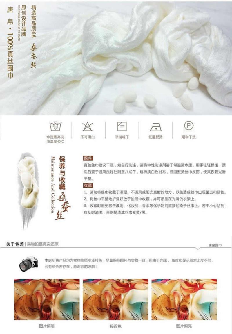 唐帛大方巾 新品油画桑蚕丝女款围巾真丝丝巾方巾披肩致梵高