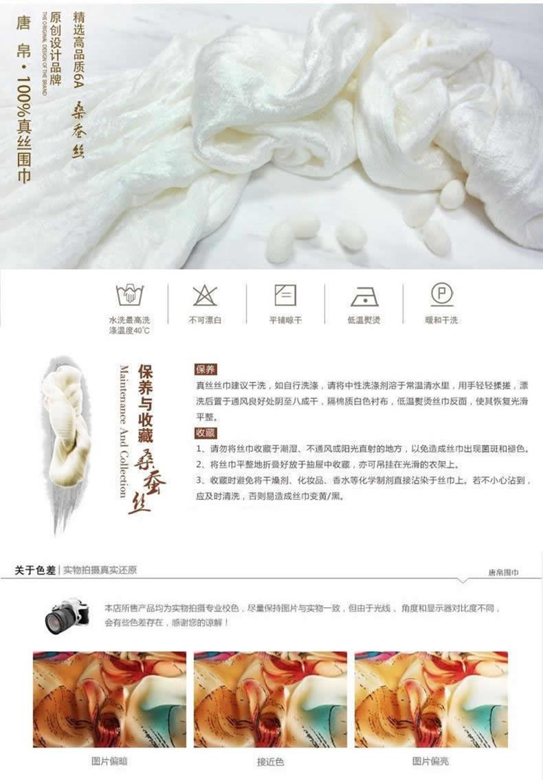 唐帛新品 冬季羊绒女款围巾 高档羊绒时尚披肩礼盒装普拉达女王