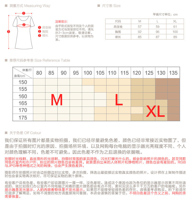 唐帛精美刺绣性感公主桑蚕丝真丝睡裙