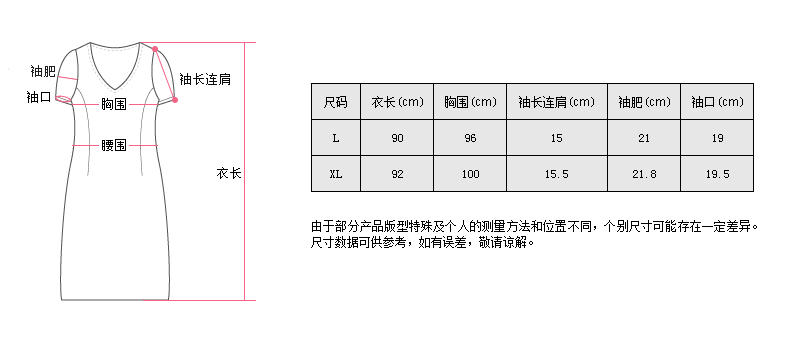 唐帛桑蚕丝真丝睡衣娃娃衫