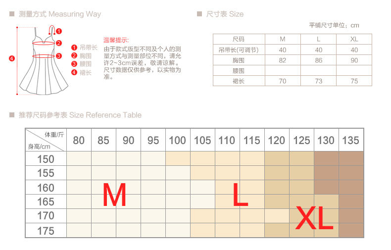 唐帛桑蚕丝真丝性感收腰性感睡裙