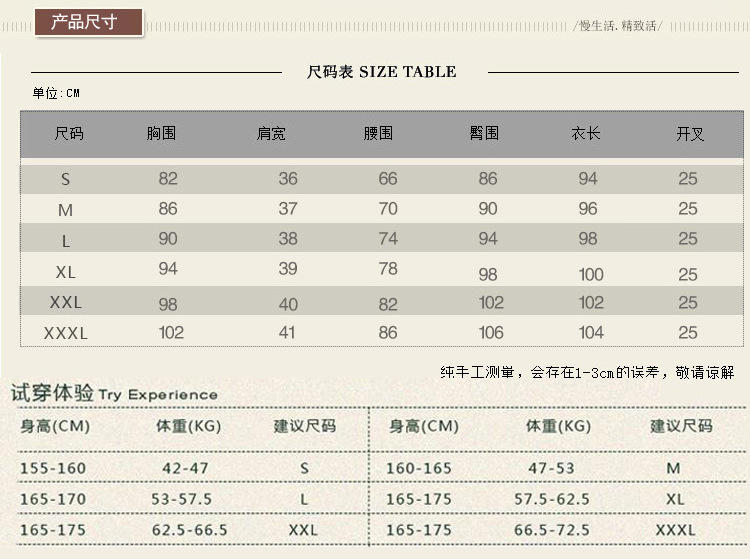 唐帛 日常宴会改良款蕾丝短袖修身旗袍（4230200）包邮