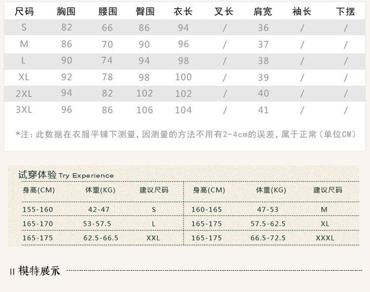 唐帛 日常宴会改良款复古素雅丝绒短袖修身旗袍（5050120）包邮