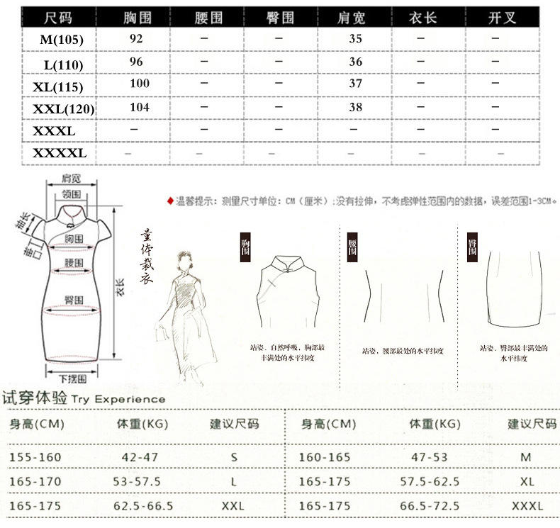 唐帛 冬季新款羊毛连衣裙复古修身旗袍日常宴会礼服（160401200）包邮