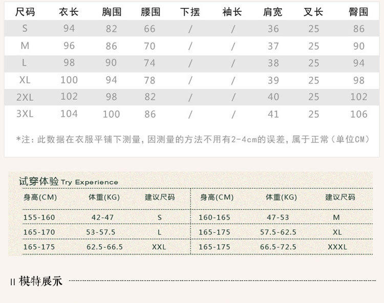 唐帛 素韵复古如意襟仿香云纱短袖修身旗袍（5070115）包邮