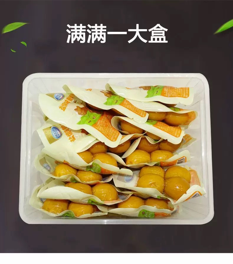 贤哥 鹌鹑蛋25g×30包（到手120粒）即食独立包装【贺州邮政】