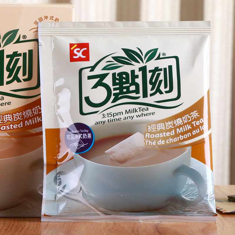 包邮 台湾进口特产 3点1刻奶茶2*20g 休闲冲泡食品