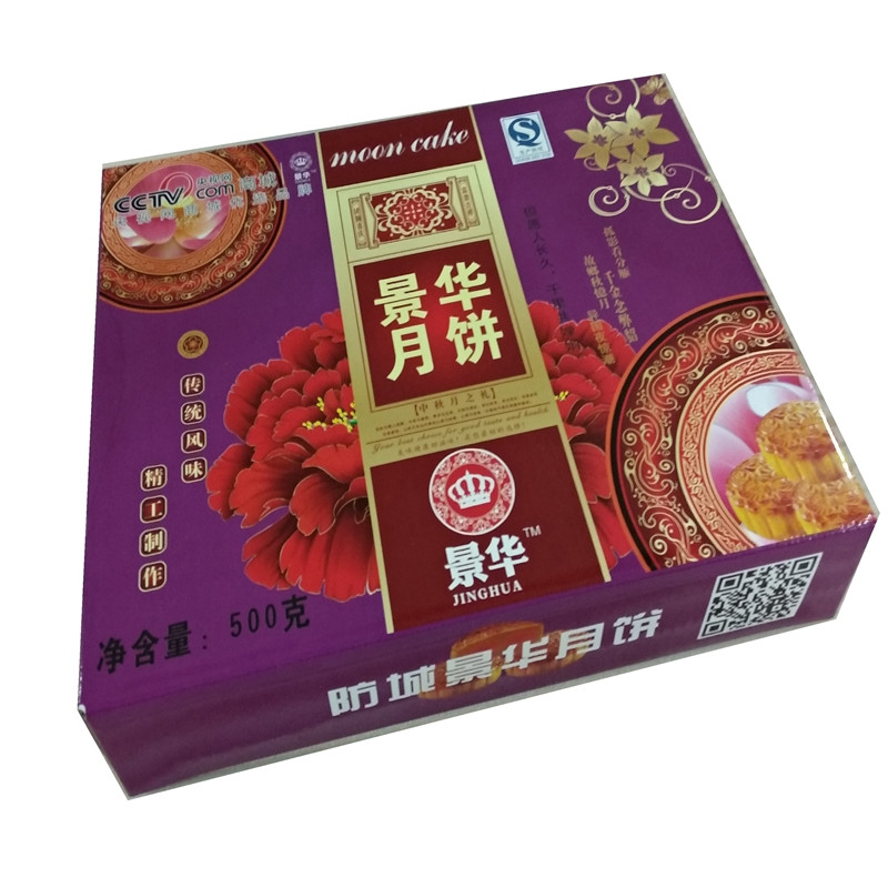 邮鲜生 防城景华月饼1斤装各种口味4*125g/盒(防城港）