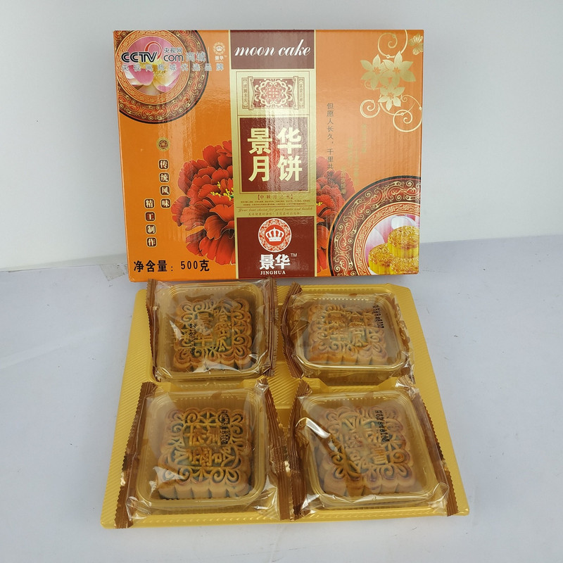 邮鲜生 防城景华鸡丝月饼包邮 小盒饼125g*4个/盒(防城港）